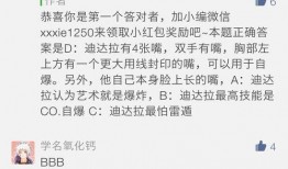 火影最新爆料答题答案,神秘力量觉醒，忍者世界风云再起