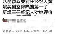 扒叔最新爆料消息今天,今日娱乐圈重磅爆料，真相令人震惊！