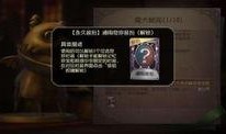 第五人格直播前瞻爆料最新,全新内容大揭秘，惊悚冒险即将开启！