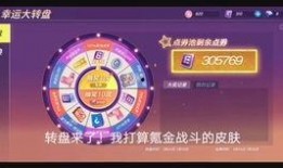 新中转盘最新爆料,创新功能与用户体验升级大揭秘