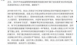 来宾创城爆料事件始末最新消息,最新进展与始末回顾