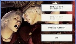 鬼泣最新爆料图标是什么,神秘图标揭示全新篇章