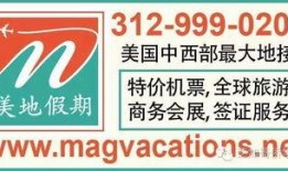 老八最新爆料新闻