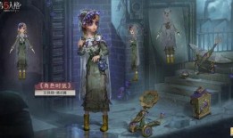 最新爆料第五人格皮肤,全新皮肤生成背后的神秘力量