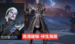 现在的典藏新皮肤最新爆料,炫酷特效，独特设计，引领潮流新风尚