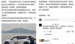 极氪改款最新爆料,性能升级与设计革新，揭秘未来智能电动车型