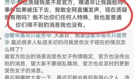 唐山爆料最新视频在线,现场惊心动魄，真相令人震惊！