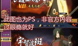 火影最新爆料忍者,神秘新忍者崛起，揭秘神秘力量与命运交织