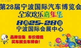 宁波爆料吃货视频最新一期,揭秘网红小吃背后的故事