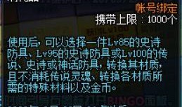 dnf体验服最新爆料活动,神秘活动来袭，福利盛宴等你来享！