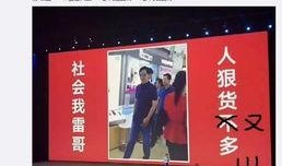 数字哥最新消息爆料,揭秘最新热点事件内幕