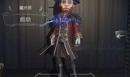 最新爆料第五人格皮肤,全新皮肤生成背后的神秘力量