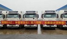 大型运输车爆料视频最新