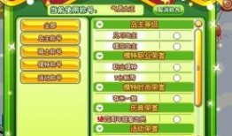 奥比岛最新抽卡爆料,神秘角色即将降临，惊喜福利等你来拿！