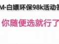 cfm最新活动爆料白嫖钻石,白嫖钻石，轻松解锁战力巅峰！