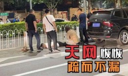 唐山群殴事件爆料最新,冲突升级，真相渐明