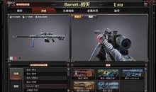 穿越最新活动爆料m4,激情四溢，战火重燃！