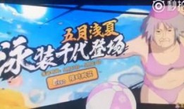 火影帕克最新爆料,最新剧情大曝光，揭秘忍者世界新篇章！