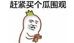 b站up主爆料背后的那个男人最新,b站up主爆料背后的神秘力量